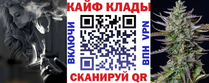 Где купить наркоту Кингисепп ОМГ ОМГ ТОР Меф СК MDMA Бошки Шишки КОКАИН