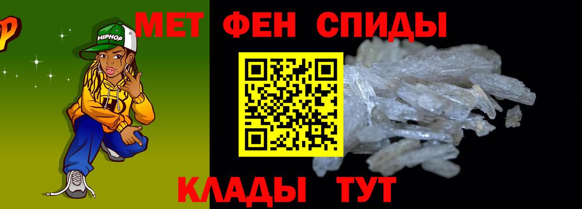 АМФЕТАМИН Розовый Кингисепп