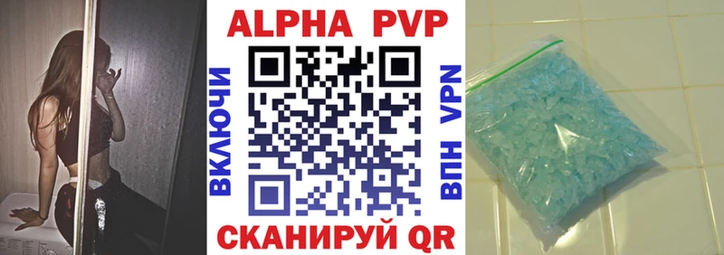 Alpha-PVP VHQ  Кингисепп 