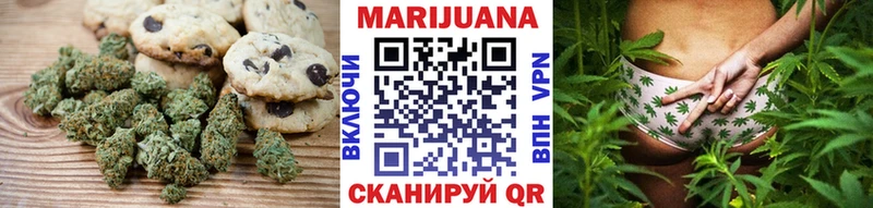 Печенье с ТГК марихуана  купить наркотик  Кингисепп 
