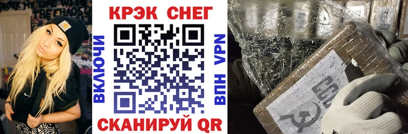 COCAIN FishScale  Кингисепп 