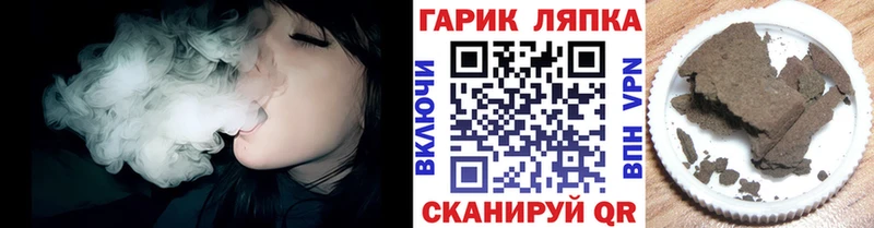 цена гидра как войти Гашиш гарик мориарти Telegram Кингисепп