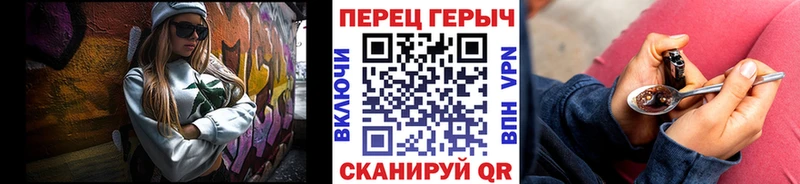 Героин хмурый  Кингисепп 