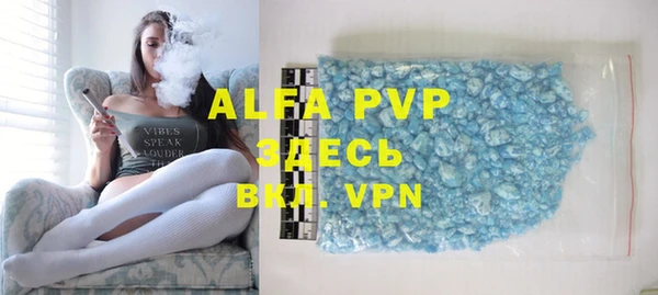 ALPHA-PVP Покачи