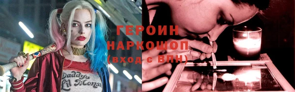 первитин Алексеевка