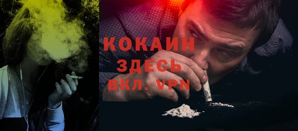 тгк Абдулино