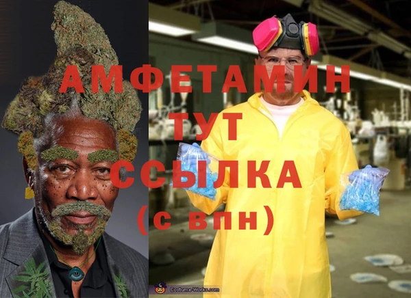 меф Алексин