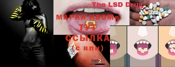 первитин Алексеевка
