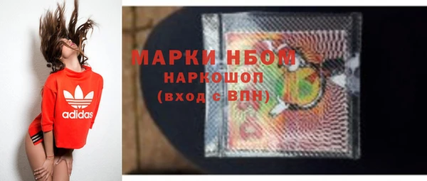 МДМА Абаза