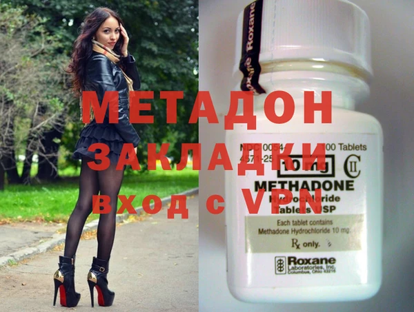 тгк Абдулино