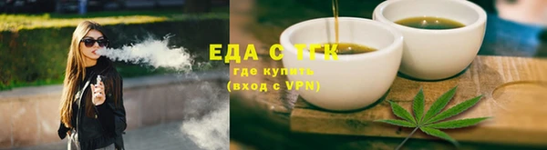 тгк Абдулино