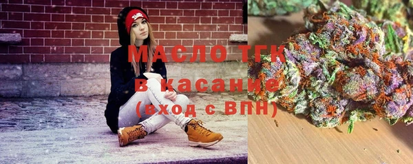 МДМА Абаза