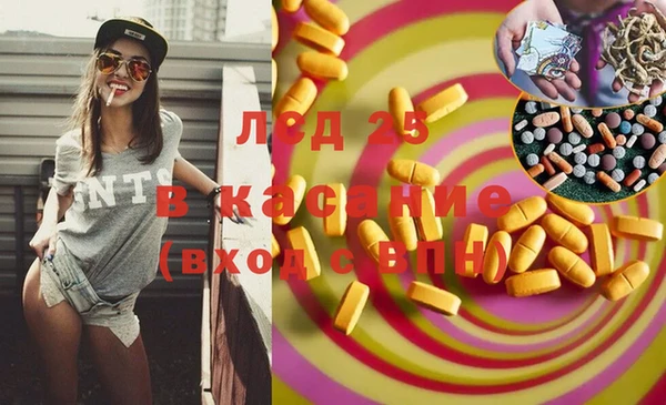 первитин Алексеевка