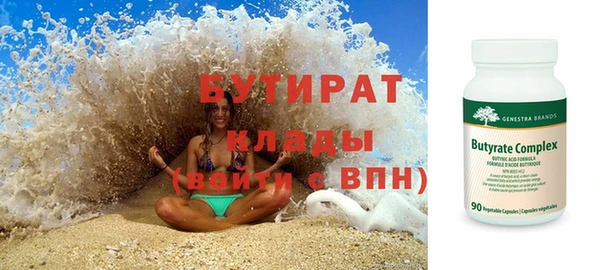 гидропоника Абинск