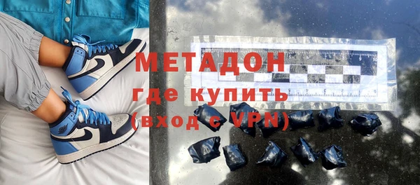 МДМА Абаза