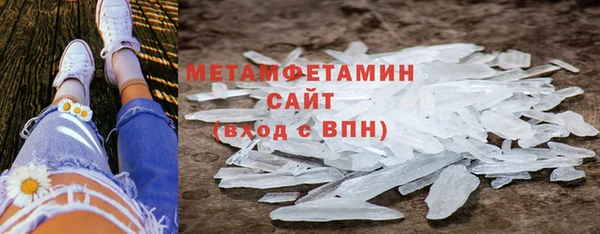 ALPHA-PVP Покачи