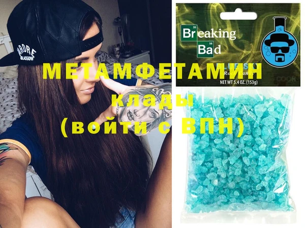 тгк Абдулино