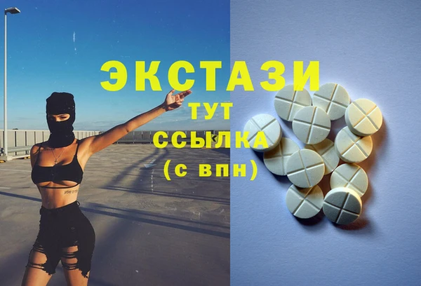первитин Алексеевка