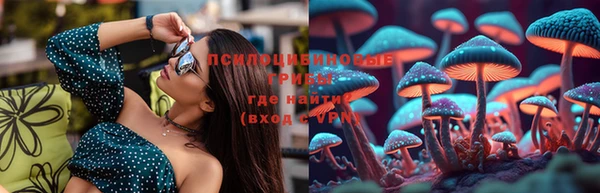 МДМА Абаза
