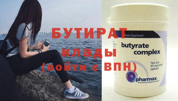 эйфоретик Алзамай