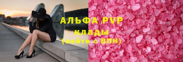 скорость Покровск