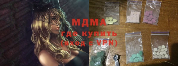 МДМА Абаза