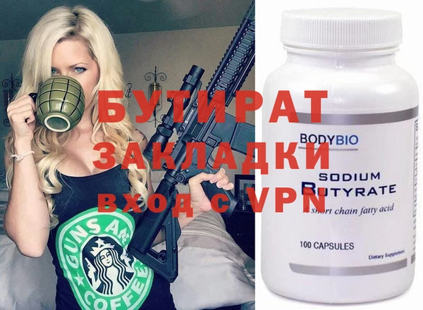 тгк Абдулино