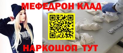 мефедрон Кимры
