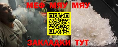 круглые Кингисепп