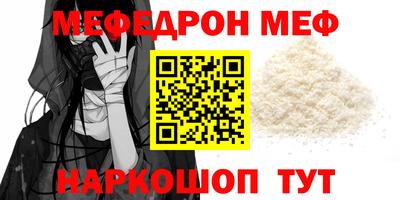 круглые Кингисепп