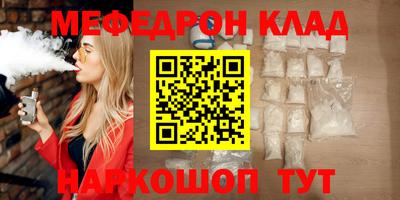 круглые Кингисепп