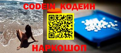 эйфоретик Кинель