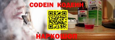 эйфоретик Кинель
