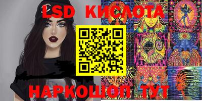 круглые Кингисепп