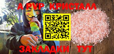 мефедрон Кимры