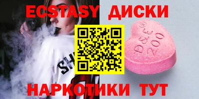 круглые Кингисепп