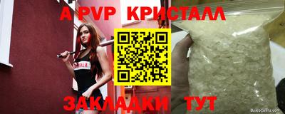эйфоретик Кинель