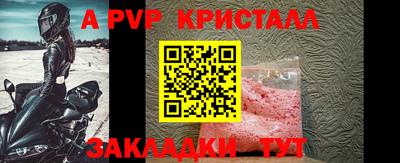 эйфоретик Кинель