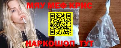 мефедрон Кимры