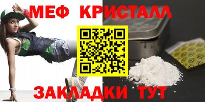 эйфоретик Кинель