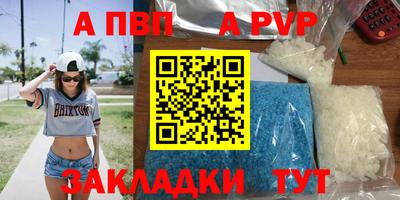 мефедрон Кимры
