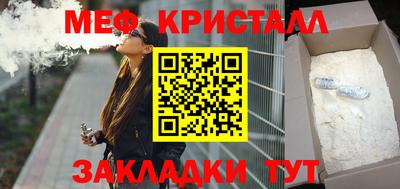 марки nbome Камышлов