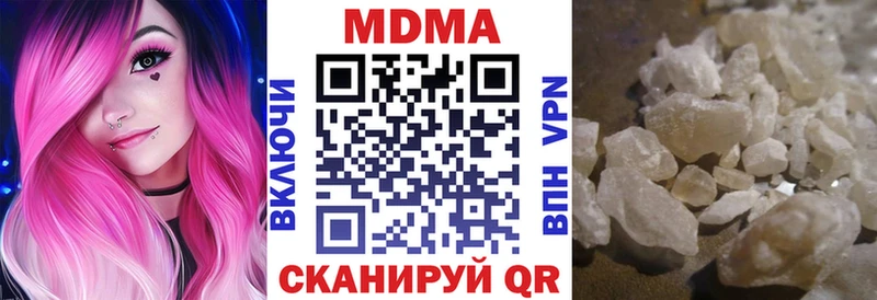 МДМА кристаллы  Кингисепп 