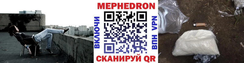 Меф  Кингисепп