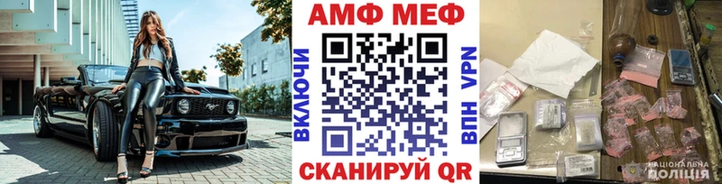 ссылка на мегу как зайти  Кингисепп  Первитин кристалл  купить  