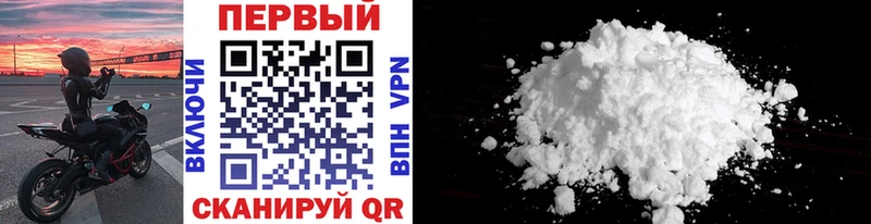 МЕТАМФЕТАМИН Methamphetamine Кингисепп