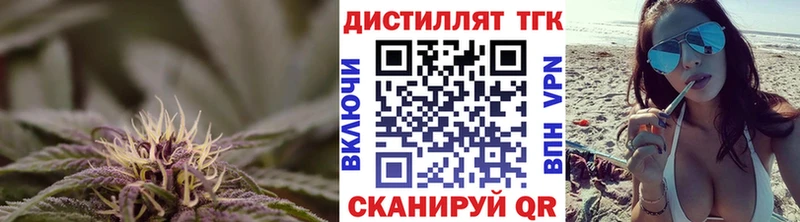 Дистиллят ТГК Wax  Кингисепп 