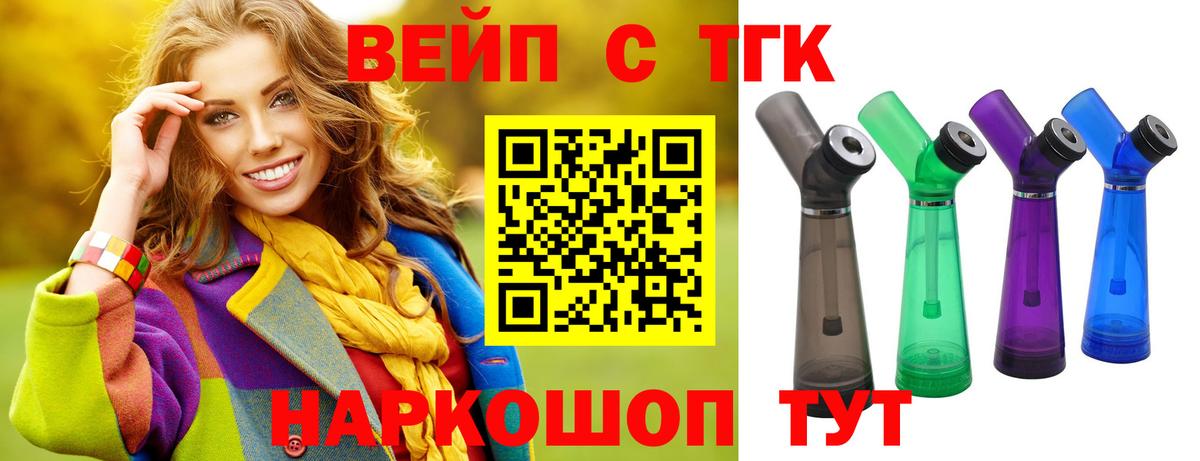 Дистиллят ТГК Wax Кингисепп