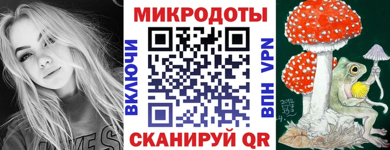 Галлюциногенные грибы мухоморы  наркошоп  Кингисепп 