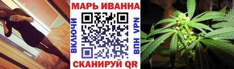 Бошки Шишки Ganja  Кингисепп 